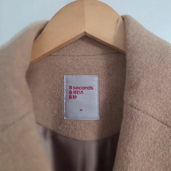 [BUNJANG] 8 Seconds Handmade Long Coat (Wool 52%) / 에잇세컨즈 핸드메이드 롱 코트 울52