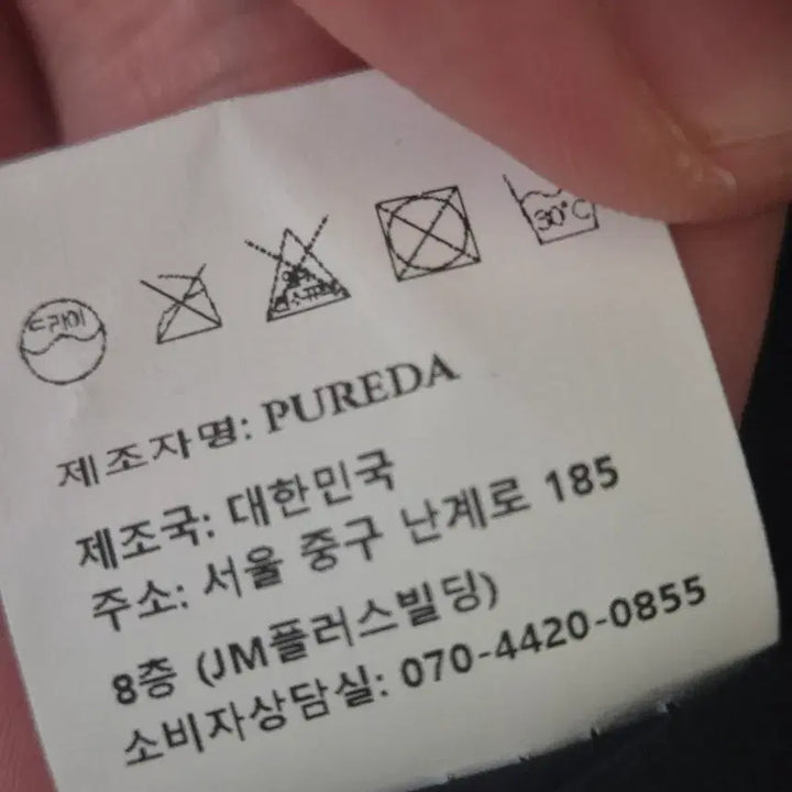 [BUNJANG] Pureda Navy Shirt Dress / 새상품 퓨어다 네이비 셔츠 원피스