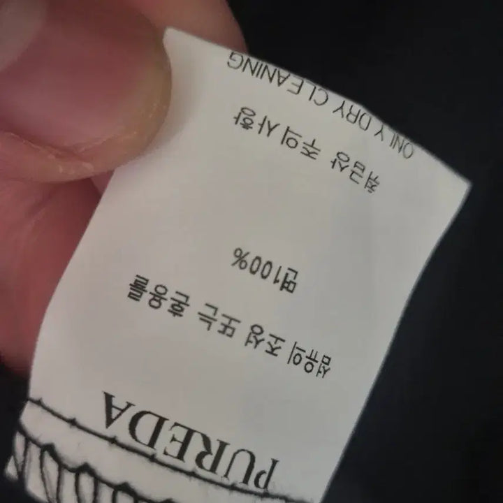 [BUNJANG] Pureda Navy Shirt Dress / 새상품 퓨어다 네이비 셔츠 원피스