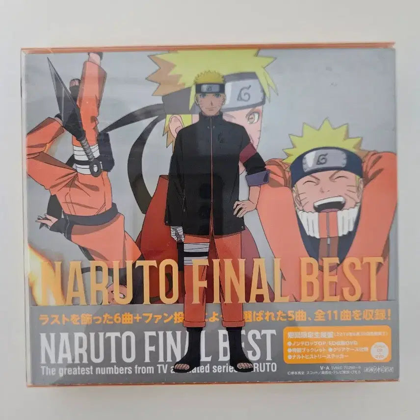 [BUNJANG] Naruto Final Best Album CD + DVD (Limited Edition) / 나루토 파이널 베스트 앨범 CD +DVD 기간생산한정판 일본정품