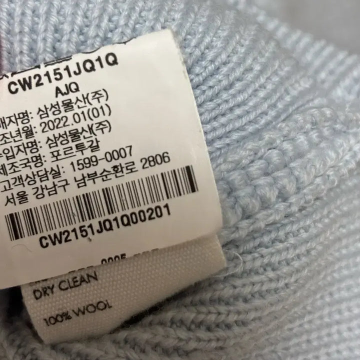 [BUNJANG] Jacquemus La Maille Risoul Sweater / 자크뮈스 라 마이유 리소울 스웨터/니트