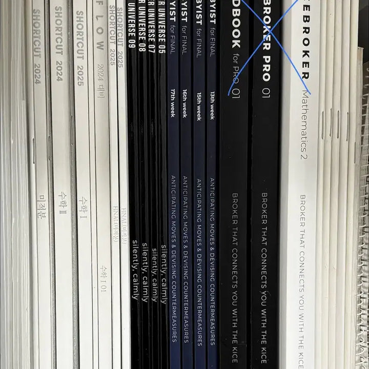 [BUNJANG] Egam & Sidaeinjae Educational Materials / 이감, 시대인재 교재 완전 새 책 저렴하게 판매합니다