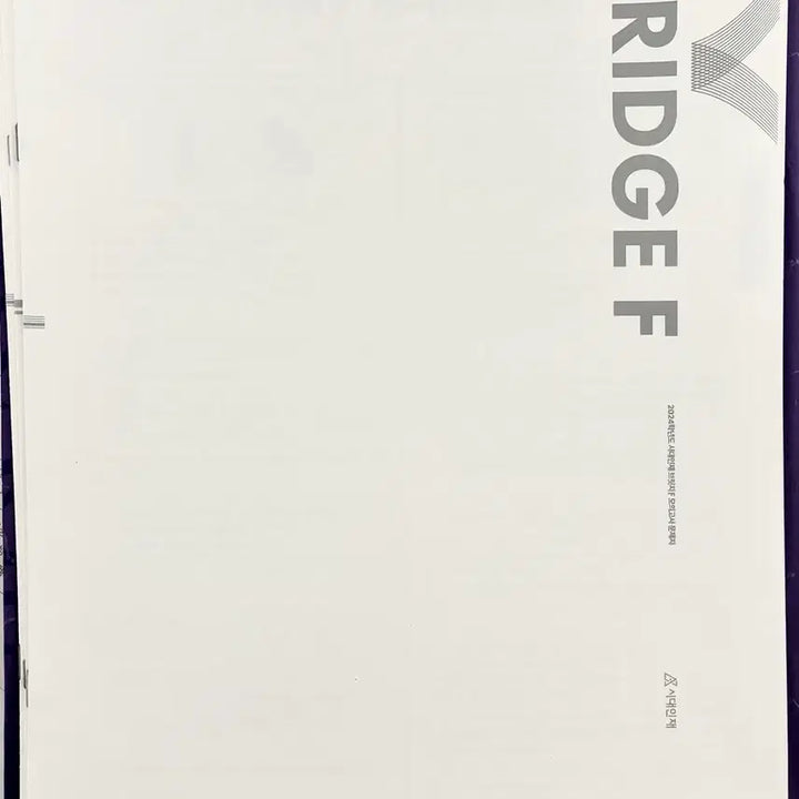 [BUNJANG] Egam & Sidaeinjae Educational Materials / 이감, 시대인재 교재 완전 새 책 저렴하게 판매합니다