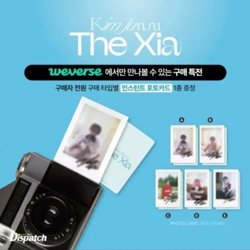 [BUNJANG] Kim Junsu Dispatch The Xia A Photobook / 김준수 디스패치 화보집 The Xia A 미개봉