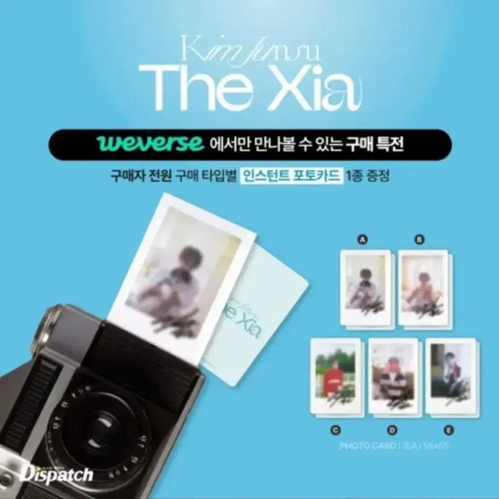 [BUNJANG] Kim Junsu Dispatch The Xia A Photobook / 김준수 디스패치 화보집 The Xia A 미개봉