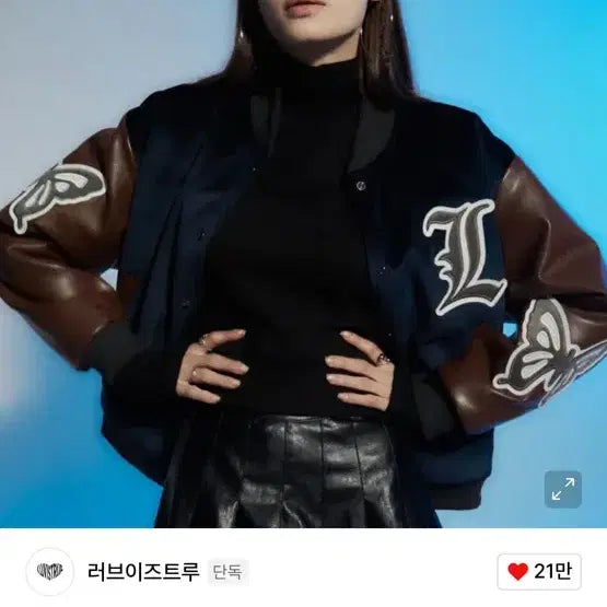 [BUNJANG] Love Is True Jacket / 러브이즈트루 자켓