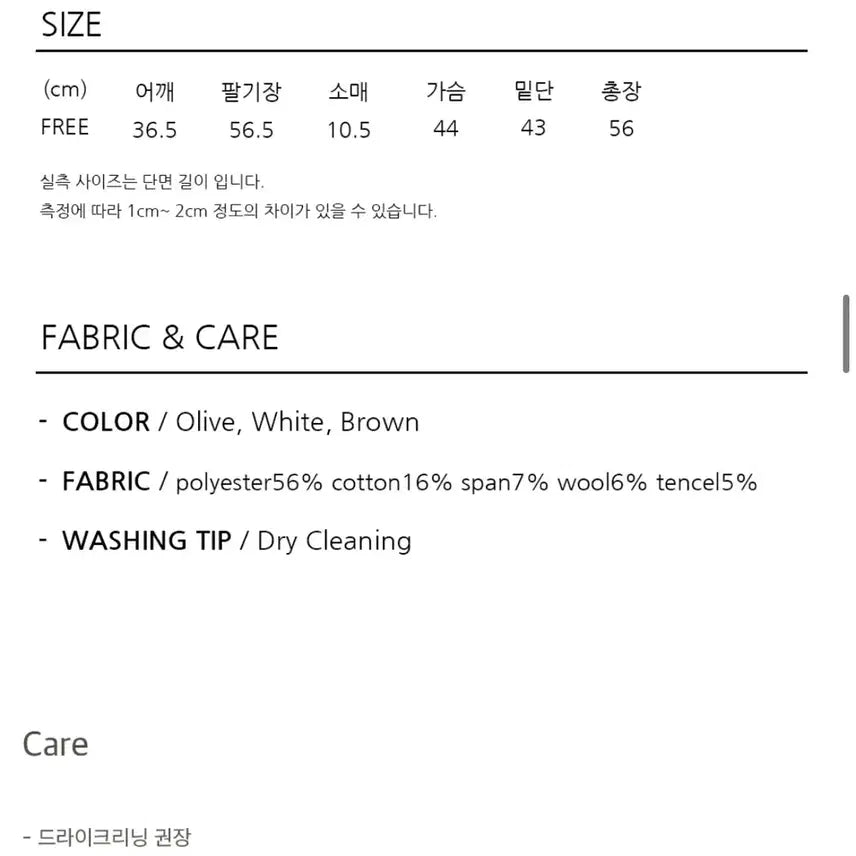 [BUNJANG] AS IF Olive Green Round Neck T-Shirt / AS IF 올리브 그린 라운드넥 티셔츠 !!새상품!!