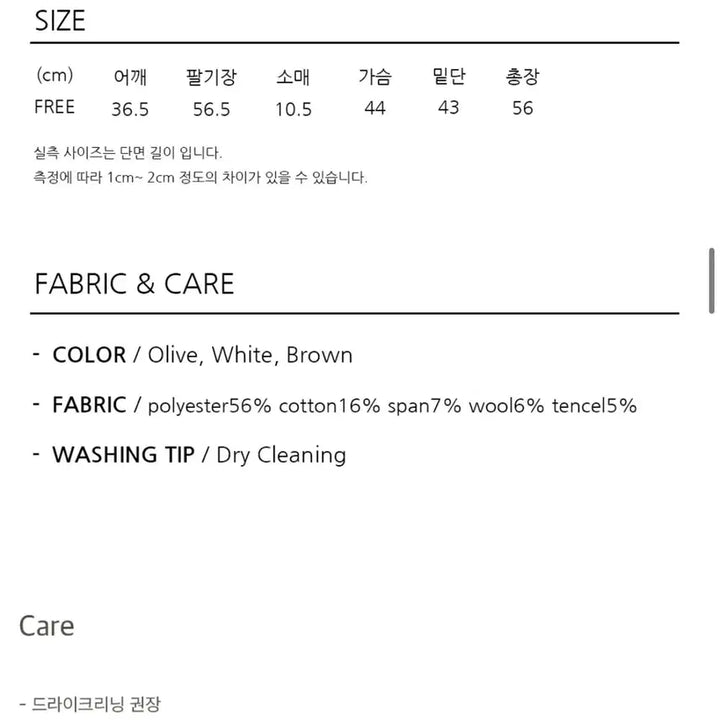 [BUNJANG] AS IF Olive Green Round Neck T-Shirt / AS IF 올리브 그린 라운드넥 티셔츠 !!새상품!!