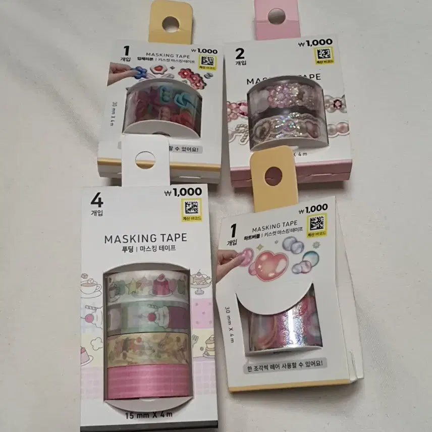 [BUNJANG] Daiso Masking Tape Die Cut / 다이소 마테 키스컷 다이컷