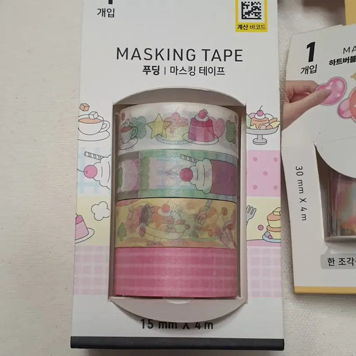 [BUNJANG] Daiso Masking Tape Die Cut / 다이소 마테 키스컷 다이컷