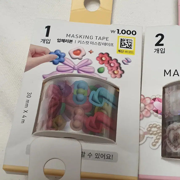 [BUNJANG] Daiso Masking Tape Die Cut / 다이소 마테 키스컷 다이컷