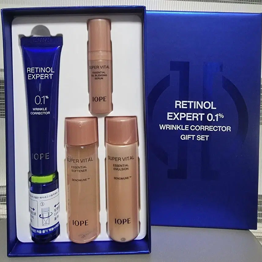 [BUNJANG] IOPE Retinol Expert 0.1% Gift Set (Sealed) / 아이오페 아이오페 레티놀 엑스퍼트 0.1% 기프트 세트.새제품입니다