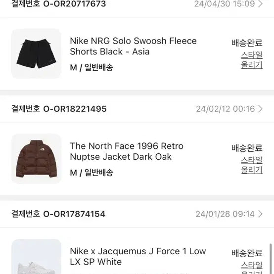 [BUNJANG] The North Face 1996 Retro Nuptse Jacket Dark Oak M / 노스페이스 1996 레트로 눕시 자켓 다크 오크 M