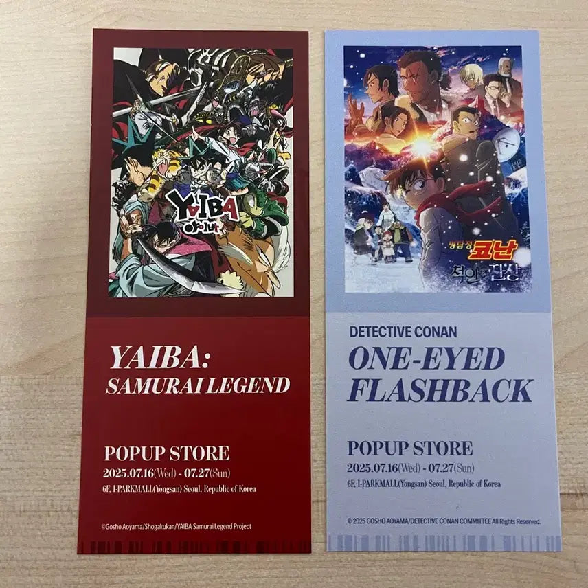 [BUNJANG] Detective Conan Popup Entry Benefit Set / 명탐정 코난 팝업 입장 특전