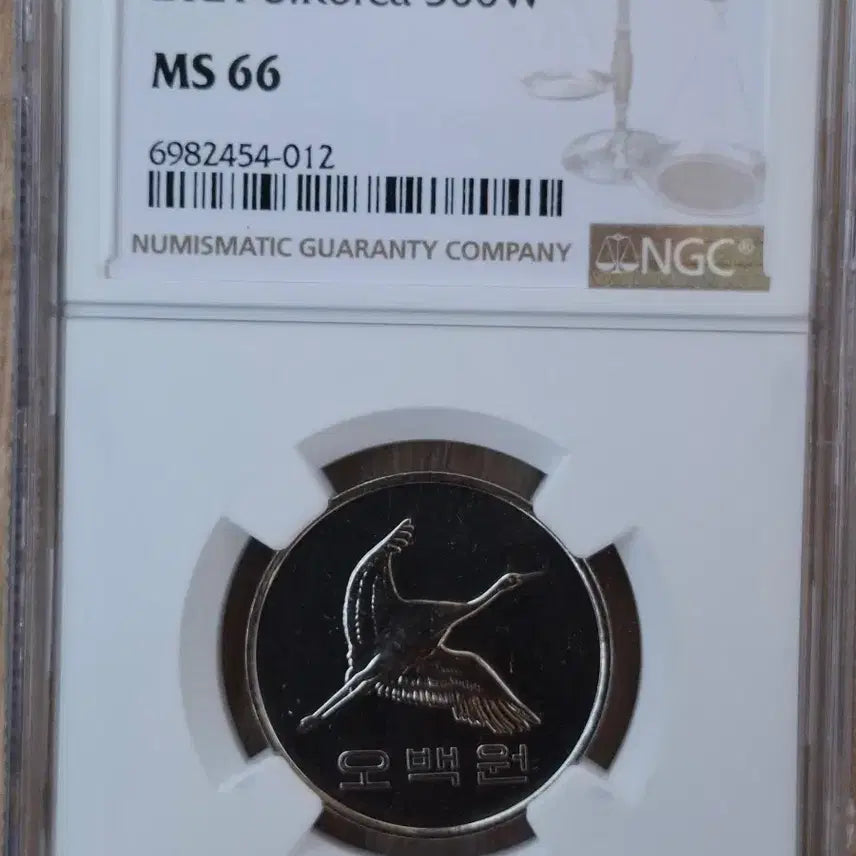 [BUNJANG] Korea 500 Won Coin 2021 NGC MS66 / 2021년 한국 500원 NGC MS66