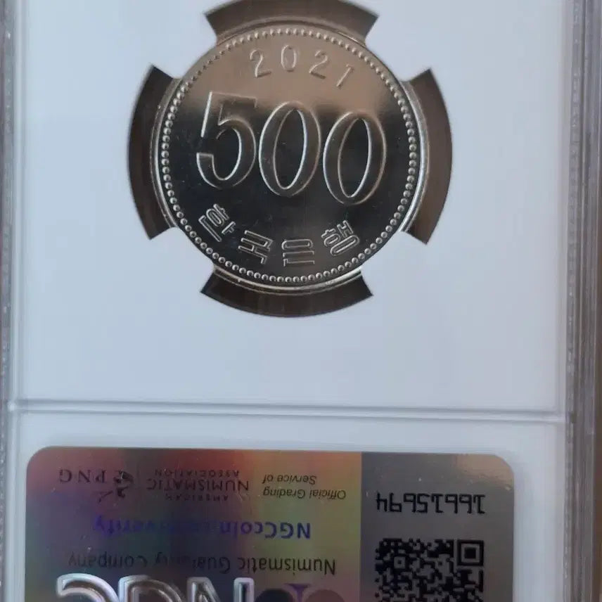 [BUNJANG] Korea 500 Won Coin 2021 NGC MS66 / 2021년 한국 500원 NGC MS66