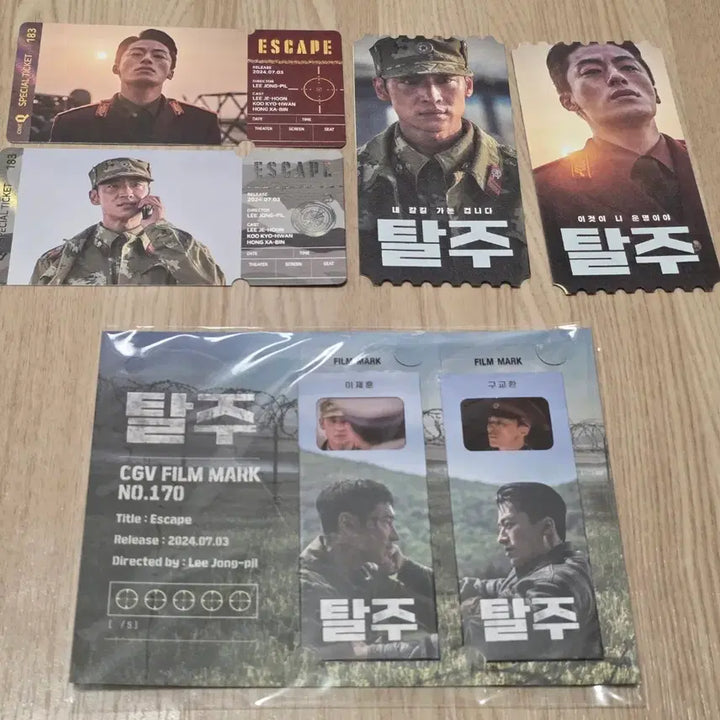 [BUNJANG] Special Ticket Filmmark Set / 탈주 스페셜 티켓 오티 필름마크 세트