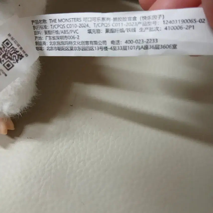 [BUNJANG] Popmart Labubu Coca-Cola Series Figure / 팝마트 몬스터 라부부 코카콜라 시리즈 인형