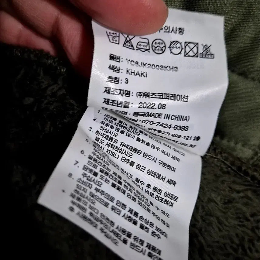 [BUNJANG] Yale Sherpa Fleece Jacket / [L]YALE 쉐르파 후리스 자켓(만원샵)