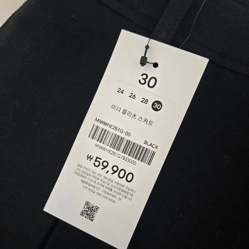 [BUNJANG] Mixxo Black Pleated Mini Skirt Size 30 / 미쏘 블랙 플리츠 미니스커트 30사이즈(새상품)