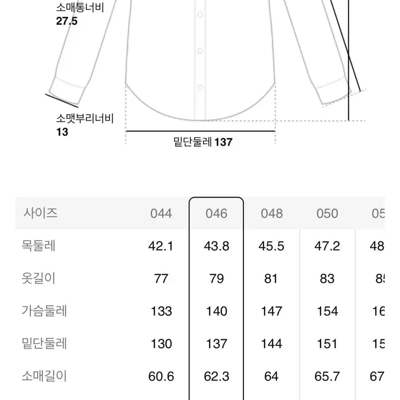 [BUNJANG] Juun.J Painted Denim Shirt Beige / [46] 준지 25fW 페인티드 데님 셔츠 베이지