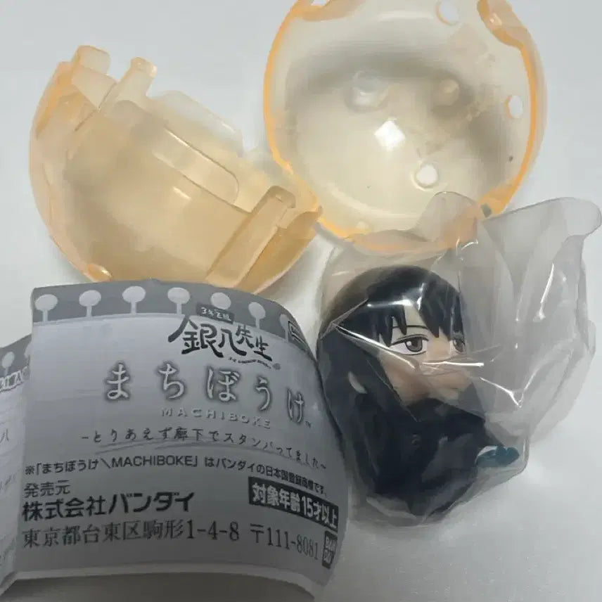 [BUNJANG] Gintama Katsura Marchivoke Gacha / 은혼 삼젯 마치보케 가챠 카츠라 즈라