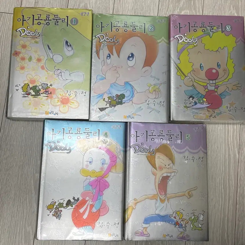 [BUNJANG] Dooly The Little Dinosaur Complete Set / 아기공룡둘리 애장판 1-5 일괄판매