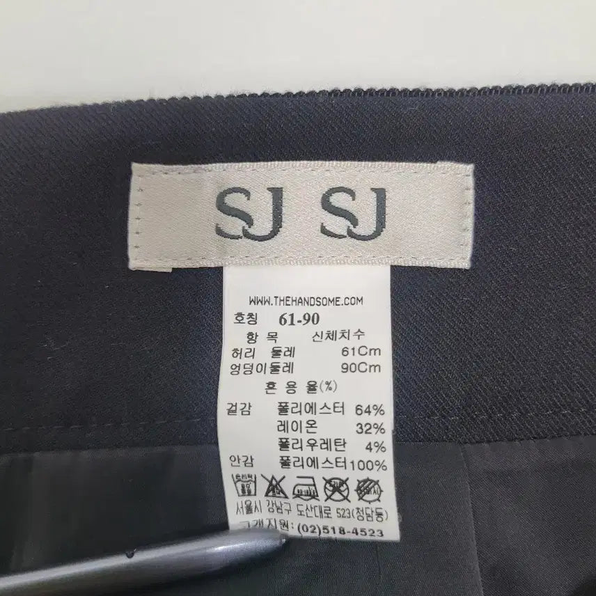 [BUNJANG] SJSJ Slacks - Women&