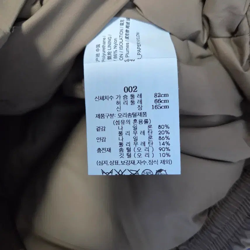 [BUNJANG] Theory Short Padded Jacket / 띠어리 숏패딩