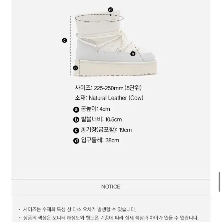 [BUNJANG] 솔트앤초콜릿 헤더 레이스업 패딩 부츠 / 솔트앤초콜릿 헤더 레이스업 패딩 부츠