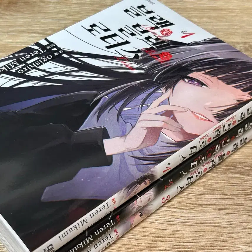 [BUNJANG] Black Lotus Volumes 1-3 Complete Set / 2월까지) 블랙 블랙 로터스 1~3권 전권 세트