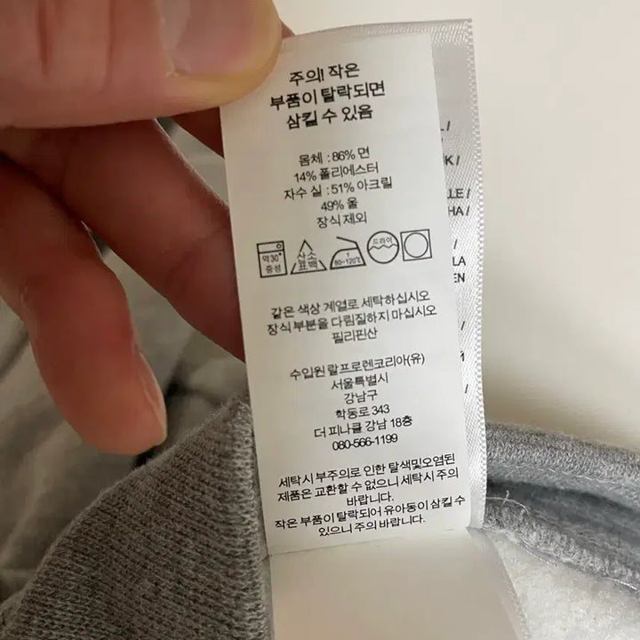 [BUNJANG] Polo Fleece Lined Jogger Pants / 폴로 기모 조거 팬츠