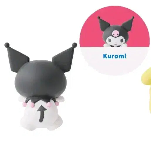[BUNJANG] Sanrio Kuromi Hipper Figure (Sealed) / 산리오 쿠로미 히퍼 피규어 미개봉