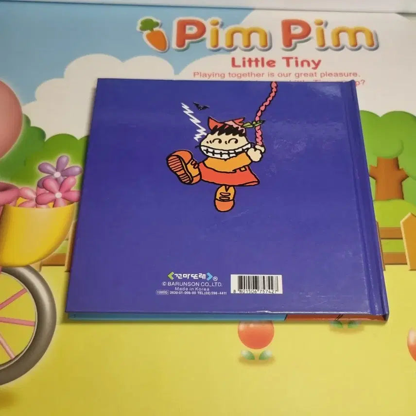 [SOLD OUT] 고전 떠버기 일기장 고전문구