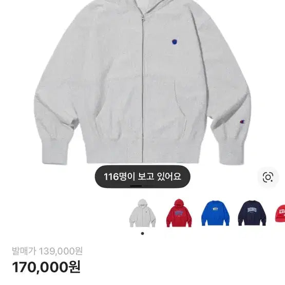 [BUNJANG] Champion BDNS Reverse Weave Hoodie (Light Gray, Size M) / 챔피온XBDNS 리버스위브 후드집업 라이트그레이 M사이즈