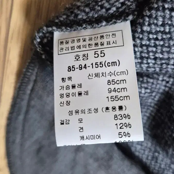 [SOLD OUT] 보티첼리 이태리 수입 울실크캐시미어 원피스