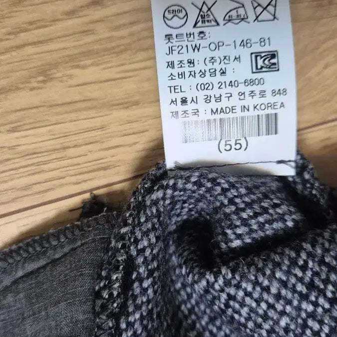 [SOLD OUT] 보티첼리 이태리 수입 울실크캐시미어 원피스
