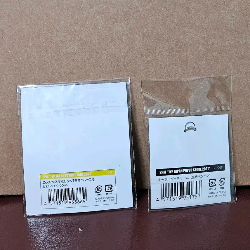 [BUNJANG] 2PM Junho 2021 JYP Japan Pop-up Grip Talk / 2021 JYP 일본 팝업 이준호 그립톡