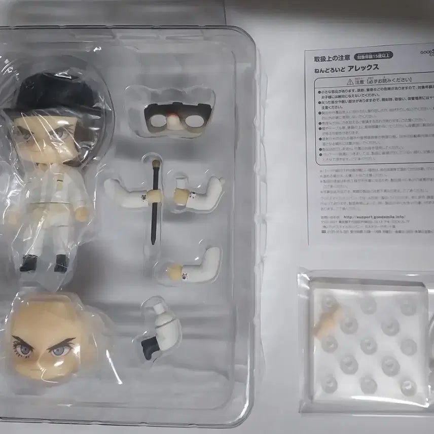 [BUNJANG] Clockwork Orange Alex DeLarge Nendoroid Figure (Unsealed) / 영화 시계태엽 오렌지 알렉스 드라지 넨도로이드 넨도 피규어 개봉품