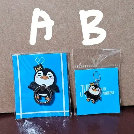 [BUNJANG] JYP Lee Junho 2021 Japan Popup Keyring / 2021년 JYP 일본 팝업 이준호 키링