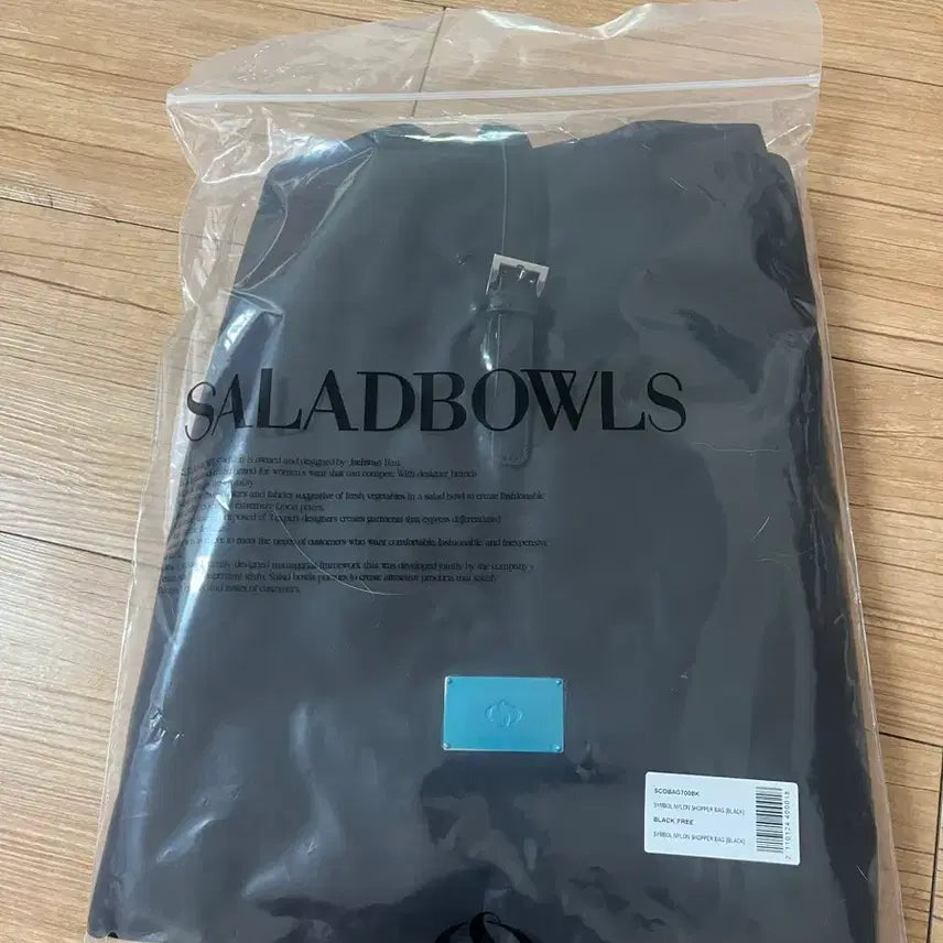 [BUNJANG] Seventeen Nylon Bag / 샐볼 나일론 가방 새상품