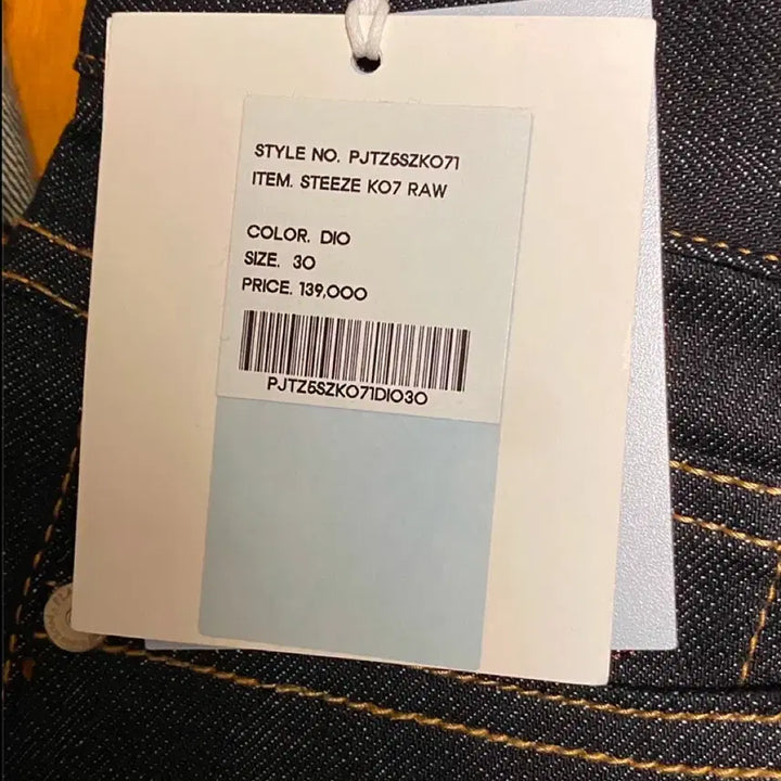 [BUNJANG] Plac Jeans Steeze Denim 30 Jeans / [새상품]플랙진 STEEZE 데님 30사이즈