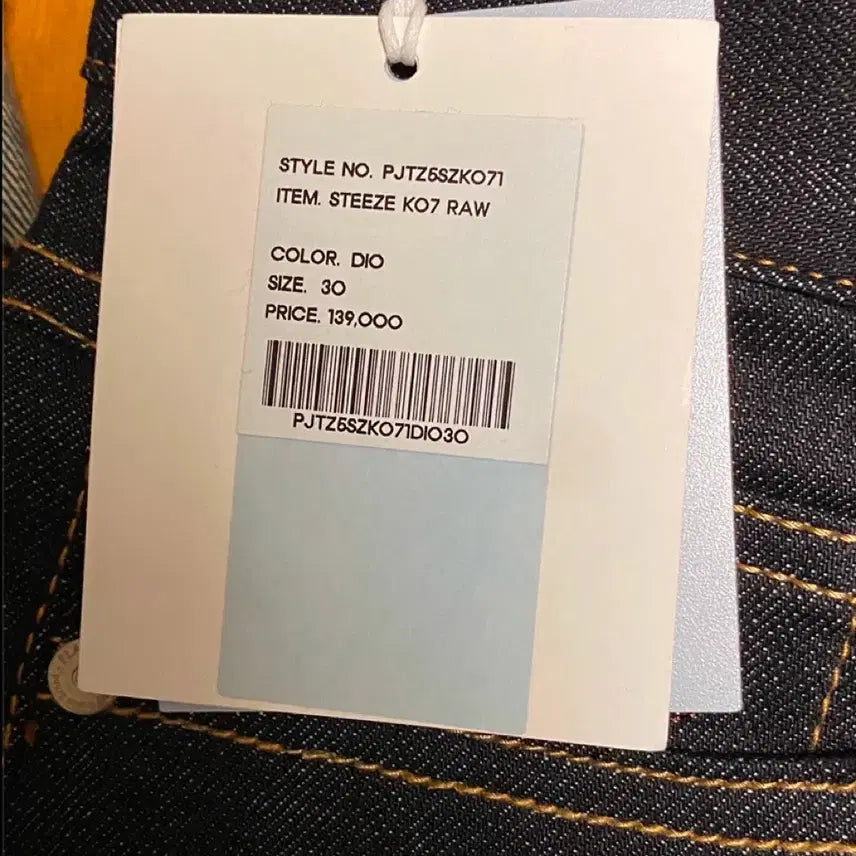 [BUNJANG] Plac Jeans Steeze Denim 30 Jeans / [새상품]플랙진 STEEZE 데님 30사이즈