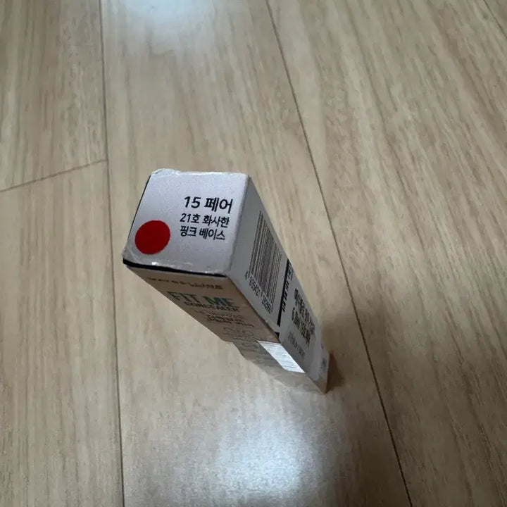 [BUNJANG] Maybelline Concealer / 메이블린 컨실러