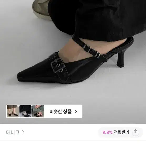 [BUNJANG] Manic VAPE Stiletto Buckle Mules / 매니크 베이프 스틸레토 버클 뮬
