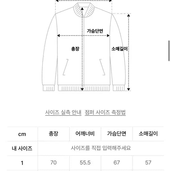 [BUNJANG] Opish Leopard Work Hooded Jacket - Size 2 / 오피쉬 레오파드 워크 후드 자켓 2사이즈(택ㅇ)