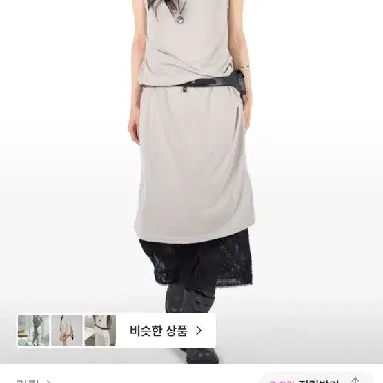 [BUNJANG] Rit Kim Drape Dress / 릿킴 DRAPE DRESS