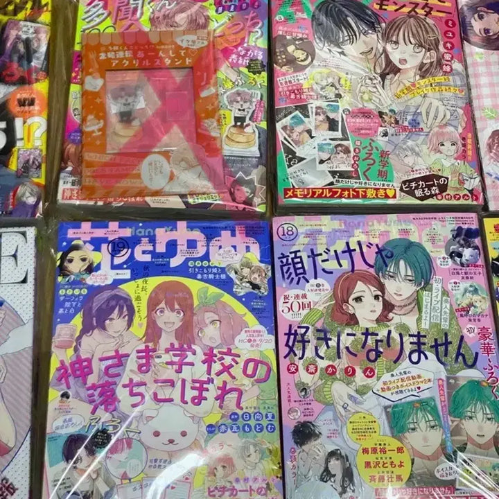 [BUNJANG] Hana to Yume Magazine Bundle Set / 하나토유메 하나또유메 잡지 판매