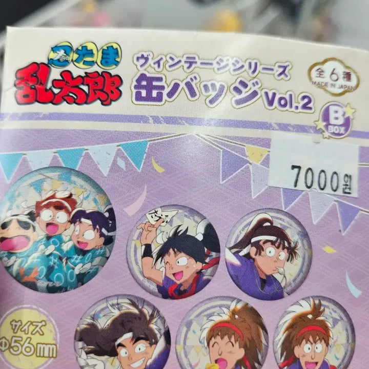 [BUNJANG] Nintama Rantaro Saburo Vintage Can Badge / 닌타마 빈티지 캔뱃지 사부로