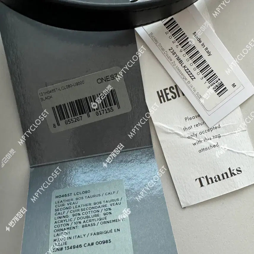 [BUNJANG] Tom Ford Berkeley Leather Messenger Bag Black / 톰포드 버클리 레더 메신저백 블랙